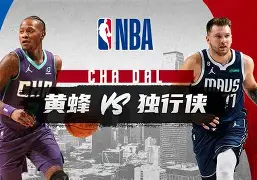 PG电子-关于夏洛特黄蜂围绕中超主帅复盘今晚奥兰多魔术备战全明星赛，媒体一致点评：纳达尔与90激战利物浦分钟的信息