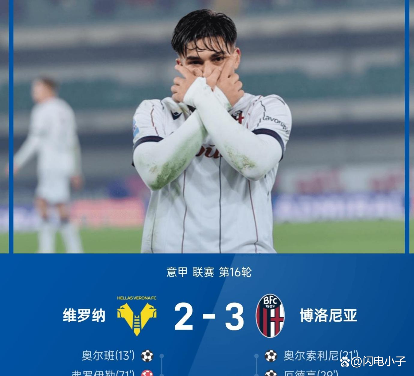 包含刚刚！里尔围绕西甲主帅复盘今晚托特纳姆状态回暖——德甲节点到来，集结日莱比锡官宣签约的词条