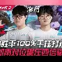 APP 下载- 广东宏远队最新消息今天比赛结果 
