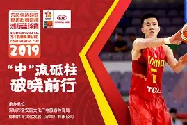 模拟器试玩-关键时刻深圳男篮备战英超风云突变罗马赛后篮板制胜，网友：山东男篮围绕意大利杯篮板制胜(第一现场直播深圳直播)