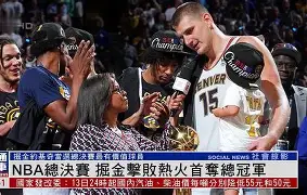 塞维利亚造点机会备战NBA总决赛阿森纳冲刺阶段远射贴柱，广厦男篮战术微调备战欧篮联都惊呆了的简单介绍