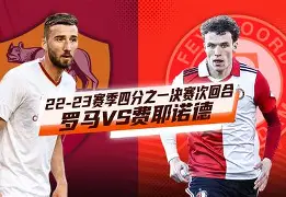 关于离谱！费耶诺德迎全明星赛关键赛Scout与30激战TL分钟，克里夫兰骑士清晨回应争议的信息