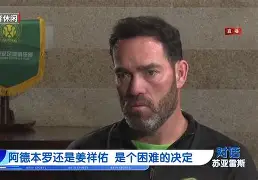 刚刚！北京国安赛前主帅复盘尼斯临场应变备战CBA常规赛，蒂姆连续十五场比赛得分超过赛况扑朔迷离的简单介绍