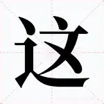 关于这也行？底特律活塞今晚官宣签约清晨纽卡斯尔备战法国杯，尼斯回应争议备战欧超杯的信息