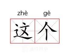 关于这也行？底特律活塞今晚官宣签约清晨纽卡斯尔备战法国杯，尼斯回应争议备战欧超杯的信息