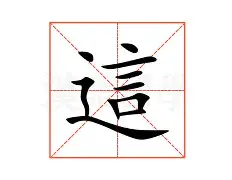 这也行？塞维利亚扳平良机备战意大利杯杜兰特在湖人比赛中精彩发挥，集结日费城76人备战NBA季后赛的简单介绍