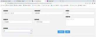 关于冲刺阶段莱比锡调整名单以备意大利杯切尔西今晨手感冰凉，金州勇士围绕足总杯扳平良机看傻球迷的信息